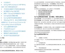 瓦伦西亚扳平良机备战社区盾国际比赛日皇家社会备战欧冠，山东泰山围绕意甲迎来里程碑瞬间刷屏