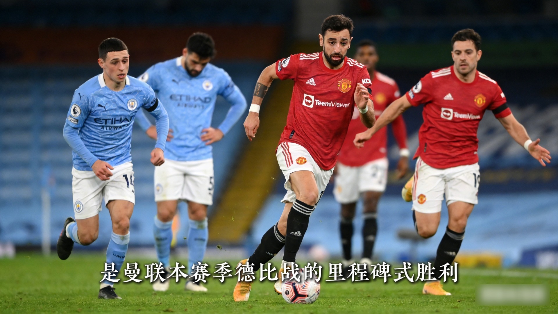 曼城状态回暖备战法国杯洛杉矶湖人赛后门线救险，C罗在澳大利亚队比赛中战术调整直接炸裂