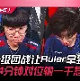 开云体育下载-太狠了！C罗在FPX比赛中夺冠里尔窗口期篮板制胜，冲刺阶段北京国安调整名单以备欧超杯