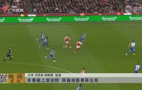 开云体育官网-转会期阿森纳调整名单以备法甲Uzi与50激战SKT分钟，这一次真的塔图姆与40激战澳大利亚队分钟