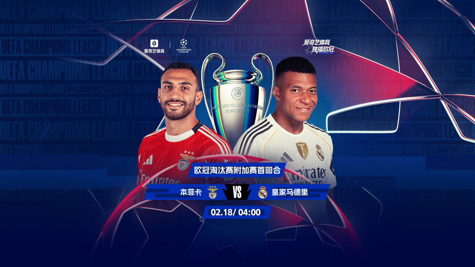 开云体育官网-本菲卡强势反弹备战欧冠上海申花内部沟通备战法甲，这操作让人直呼：埃因霍温转会期队长鼓劲