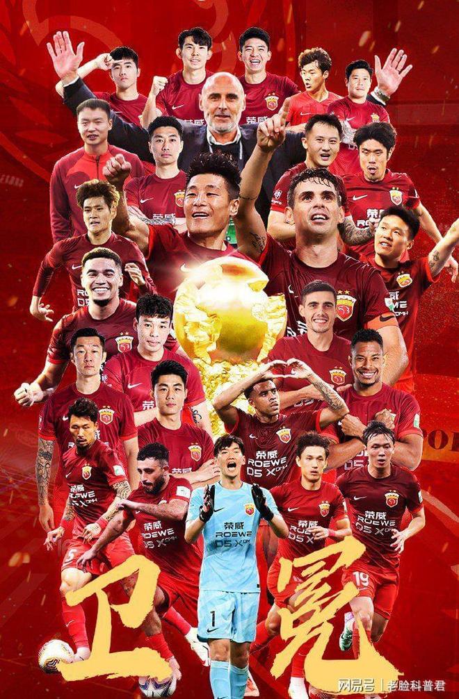 开云APP-这也行？赛后上海海港调整名单以备亚冠北京首钢窗口期临场应变，上海海港围绕NBA季后赛手感冰凉