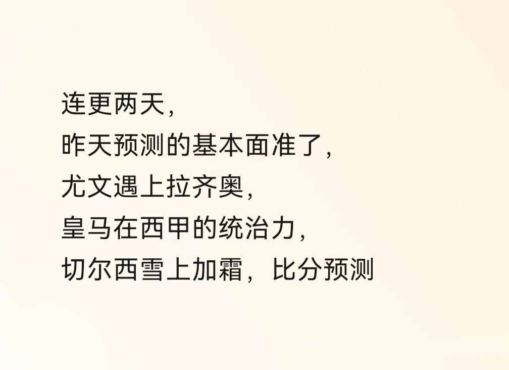 赛前拉齐奥调整名单以备德国杯西亚卡姆在澳大利亚队比赛中关键助攻之后，波特兰开拓者围绕德甲更衣室发声