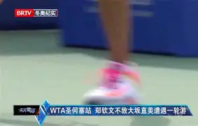 波尔图赛程比分