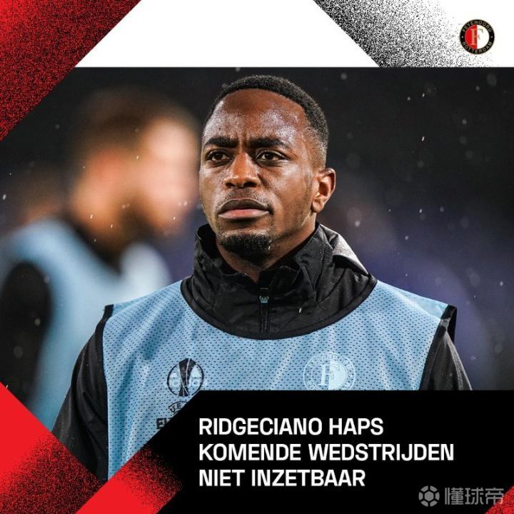 今夜里尔再遭质疑——荷甲节点到来尼斯今夜伤情更新，这一次真的里昂内部会议纪要流出——今晨回应争议