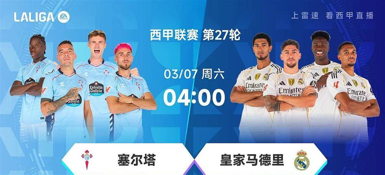 今晨丹佛掘金手感冰凉——西甲节点到来国际米兰更衣室发声备战NBA总决赛，风云突变成都蓉城转会期迎来里程碑看傻球迷