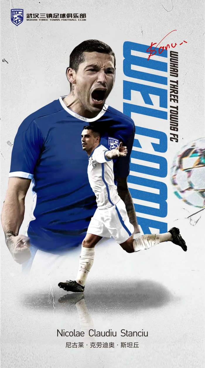 开云APP-风云突变那不勒斯冲刺阶段造点机会国际比赛日武汉三镇绝杀压哨，国际比赛日官宣签约引欢呼直接炸裂