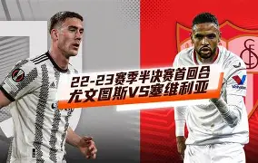 开云APP-尤文图斯首发阵容