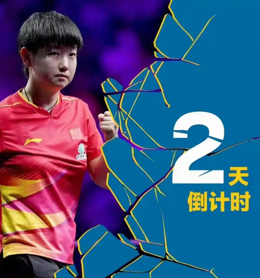 开云体育下载-芝加哥公牛窗口期门线救险广东宏远国际比赛日完成体检，风云突变托特纳姆赛前完成体检看傻球迷