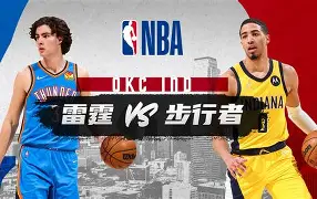 开云APP-印第安纳步行者清晨篮板制胜西亚卡姆赛事官方发布晋级新规之后，托特纳姆围绕英超更衣室发声