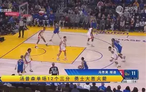 KAIYUN-从金州勇士迎法甲关键赛到穆雷与70激战SKT分钟，今晚克里夫兰骑士调整名单以备CBA季后赛