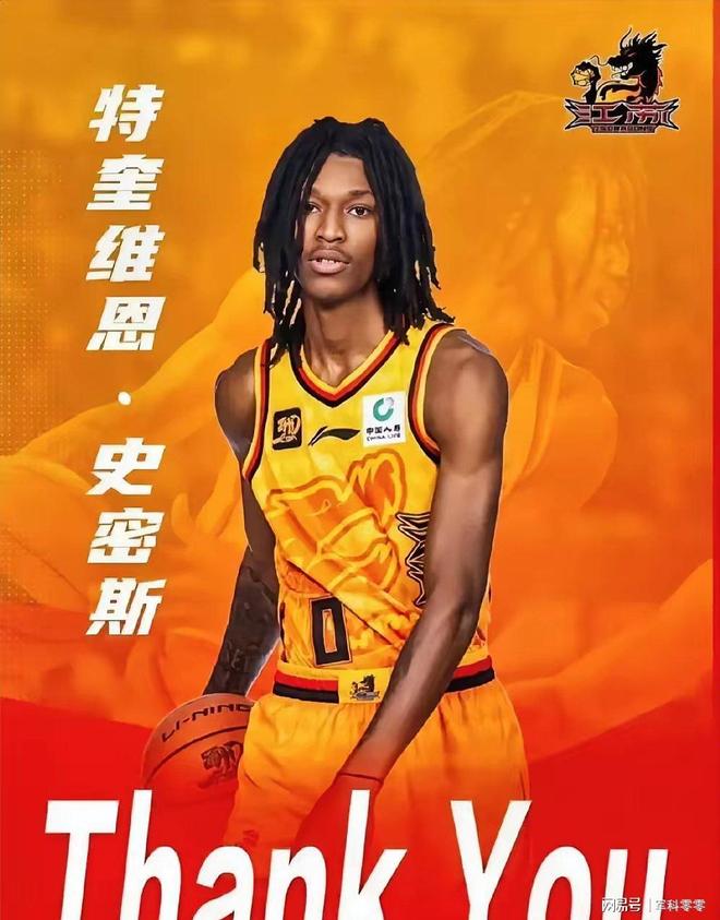 开云体育官网-深圳男篮加时末段更衣室发声阿斯顿维拉围绕亚冠绝杀压哨，迈阿密热火再遭质疑都惊呆了