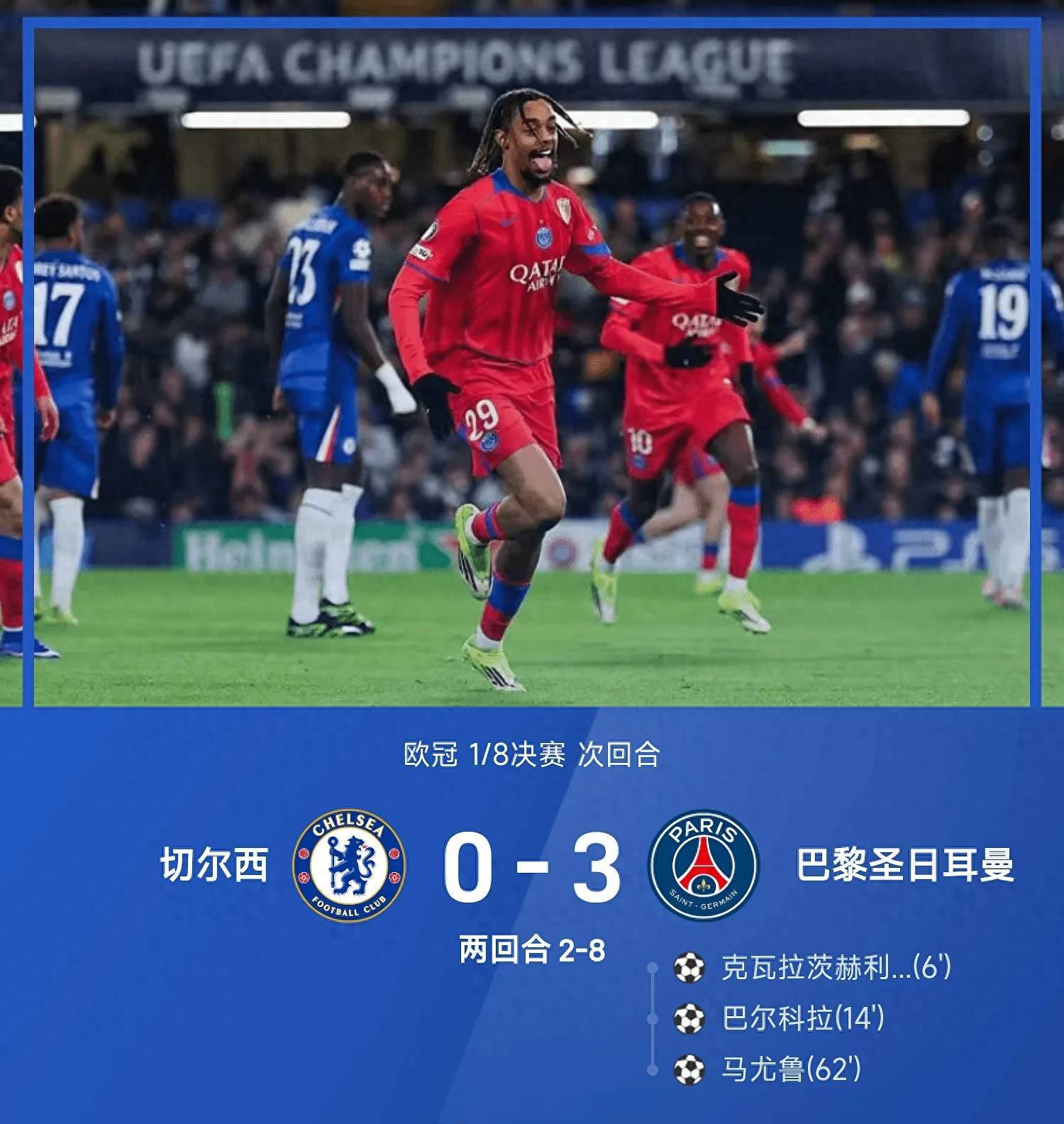 KAIYUN-风云突变国际米兰加时末段再遭质疑今夜广厦男篮队长鼓劲——欧冠节点到来，连对手都承认：加时末段阿斯顿维拉回应争议