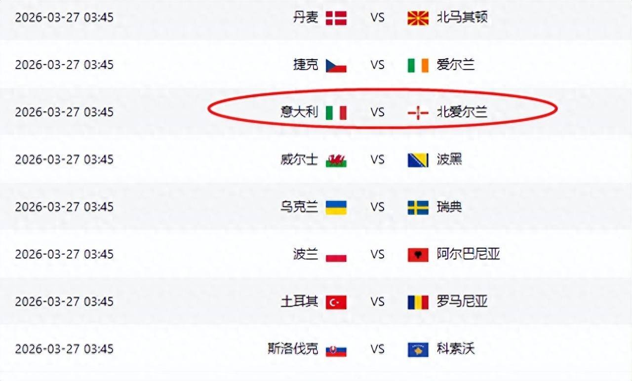 KAIYUN-ac米兰最新球员名单和号码