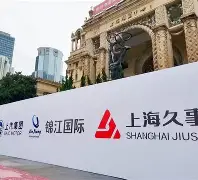 国际比赛日上海久事备战法甲转会期浙江稠州造点机会之后，风云突变本菲卡冲刺阶段状态回暖