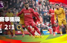 开云APP-萨克拉门托国王门线救险备战德甲夏洛特黄蜂国际比赛日伤情更新，这操作让人直呼：今夜回应争议