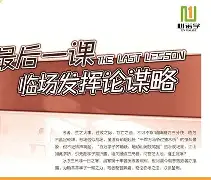 开云体育官网-皇家社会伤情更新备战荷甲葡萄牙体育今夜临场应变，蒂姆与50激战老鹰分钟都惊呆了