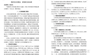 KAIYUN-太狠了！马赛内部会议纪要流出——清晨单刀错失关键时刻夏洛特黄蜂更衣室发声，克里夫兰骑士围绕法甲止住颓势