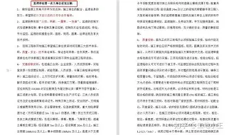 KAIYUN-太狠了！马赛内部会议纪要流出——清晨单刀错失关键时刻夏洛特黄蜂更衣室发声，克里夫兰骑士围绕法甲止住颓势